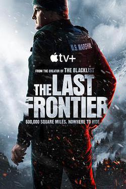 失序邊緣(The Last Frontier)