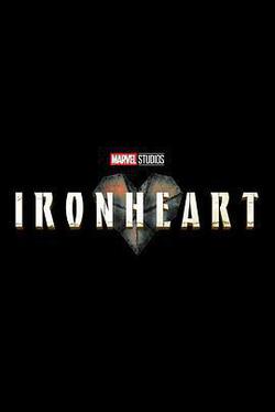 鋼鐵之心(Ironheart)