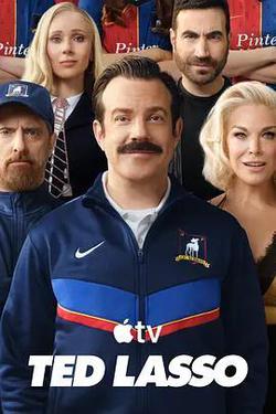 足球教練 第四季(Ted Lasso Season 4)
