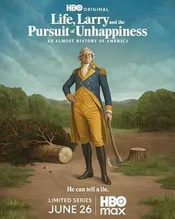 生活、拉里與不快樂的追求：一部美國史(Life, Larry and the Pursuit of Unhappiness: an Almost History of America)
