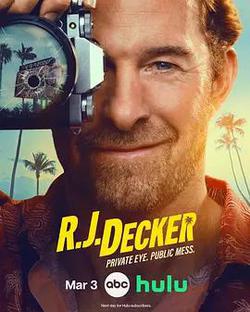 劣探德克爾 第一季(R.J. Decker Season 1)