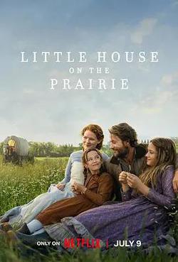 草原上的小木屋 第一季(Little House on the Prairie Season 1)
