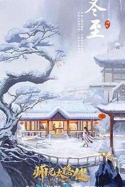 師兄太穩健