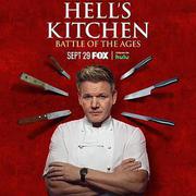 地獄廚房(美版) 第二十一季