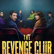 復仇俱樂部