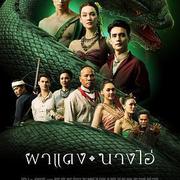 失落之城的回聲