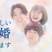 奉上美味的離婚