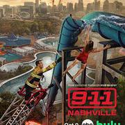 緊急呼救：納什維爾