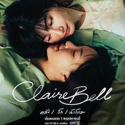 克萊爾和貝爾