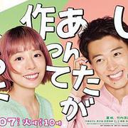 那你來做做看啊