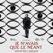 我一無所有：朗茲曼的《浩劫》