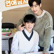 寄宿學校戀愛禁忌