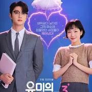 柔美的細胞小將 第三季