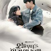 今天開始是人類