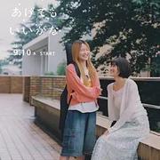 要我和你交往也不是不行