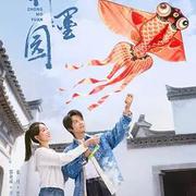種墨園