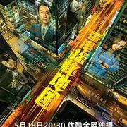 香港探秘地圖